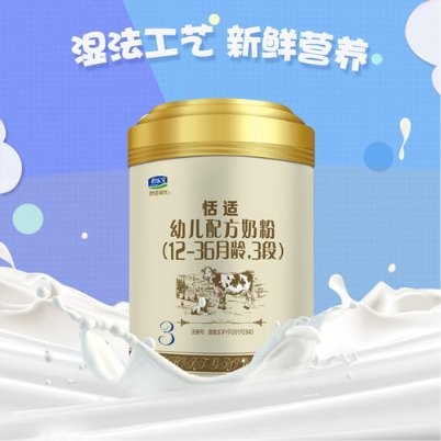 如何为宝宝挑选一款好的益生菌奶粉   君乐宝恬适奶粉助力宝宝的营养好吸收
