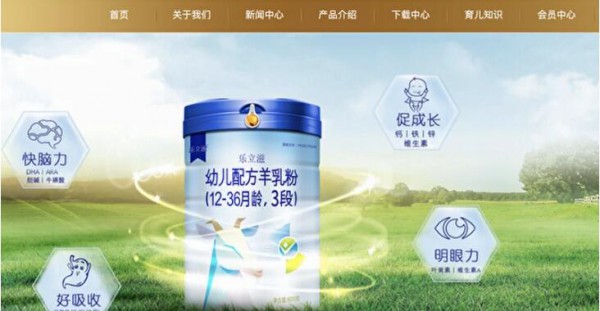 “乐立滋”奶粉被曝混有黑色铁砂     厂家称：奶粉中出现铁砂如同出现头发对人体不造成危害