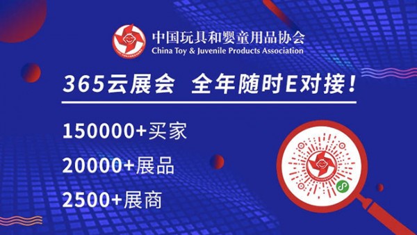 欧蒙教育携LI LA LAND的STEAM活动方案参加CPE中国幼教展