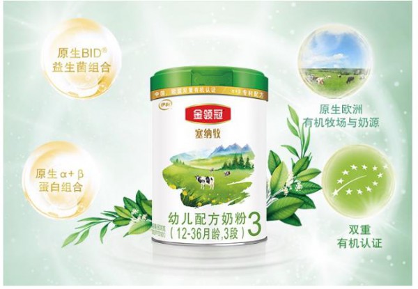 “向往的有机生活，更好的原生有机”金领冠塞纳牧一周年亮点满满掀起绿色风暴