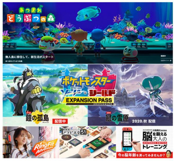 任天堂2020财年一季度营收达3581日元，《动森》《健身环》助力营收上涨