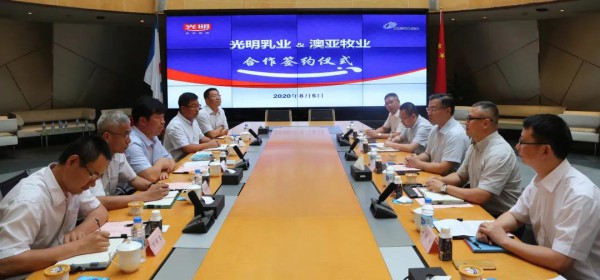 光明澳亚签约 资源共享 携手起航 共谱合作新篇章