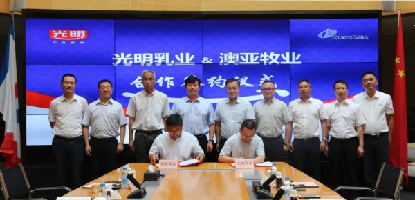 光明澳亚签约 资源共享 携手起航 共谱合作新篇章