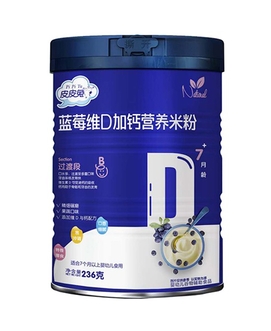 母婴进货选什么营养品好？皮皮兔婴童营养品 诚邀您的加盟代理