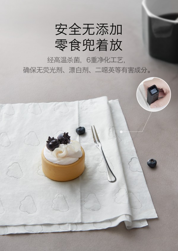 babycare婴儿保湿云柔巾 新装上线 云柔挚献 至宠娇肌 为护新生初心不变