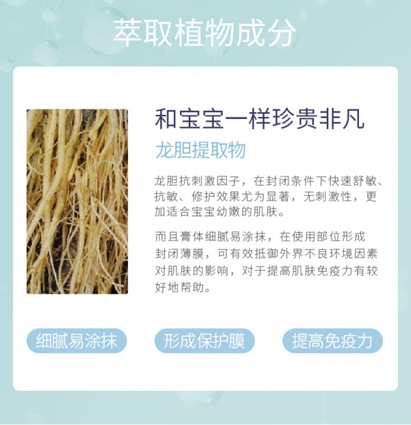 宝宝红屁屁怎么办？canthink康馨儿婴儿护臀霜 三重呵护 让宝宝远离红疹、湿痒