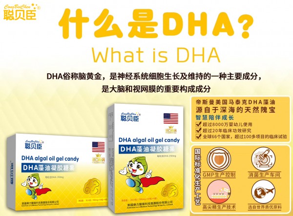 聪贝臣营养品&全球婴童网再度升级 达成新一轮战略合作 全国火热招商中