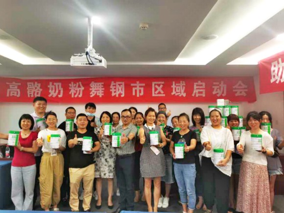 高骼乳业第八场落地实操启动会   实际推进高骼乳业母婴市场布局