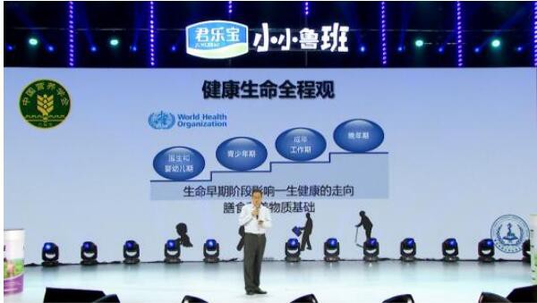 君乐宝推出首款全维度营养儿童奶粉  小小鲁班诠维爱儿童配方奶粉以科学营养助力儿童成长