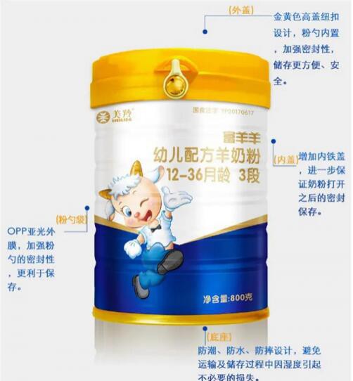 如何保存开封之后的奶粉   红星美羚乳业温馨提醒：存放不当容易变质