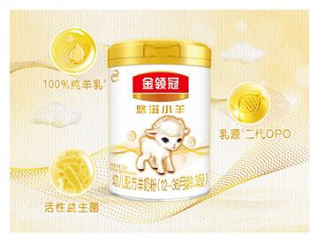2020世界乳品创新奖   伊利奶粉金领冠悠滋小羊顺利入围"最佳过敏友好型乳品"奖项