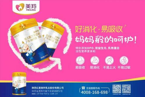 什么是OPO  为什么要选择OPO奶粉   红星美羚富羊羊婴幼儿配方羊奶粉为您答疑解惑