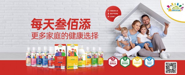 贝蒂喜、叁佰添荣获国家级孕婴网站《孕婴产品绿色通道推荐产品》称号》