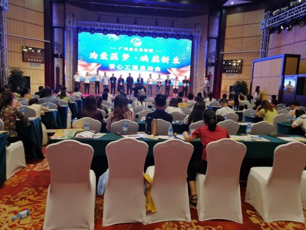 为爱筑梦·焕然新生 | 康贝乐2020爱心工程启动会（云南站）盛大举办