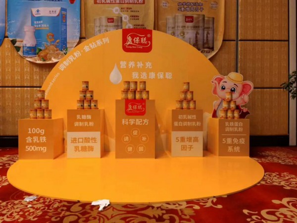 为爱筑梦·焕然新生 | 康贝乐2020爱心工程启动会（云南站）盛大举办