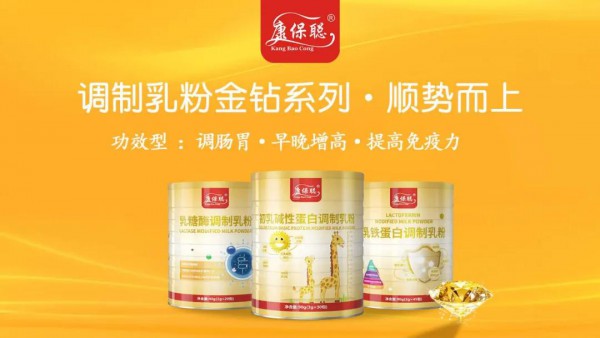 为爱筑梦·焕然新生 | 康贝乐2020爱心工程启动会（云南站）盛大举办