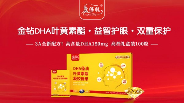 为爱筑梦·焕然新生 | 康贝乐2020爱心工程启动会（云南站）盛大举办