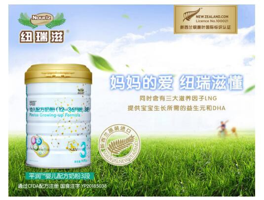 什么样的奶粉才是好奶粉   纽瑞滋平润奶粉怎么样