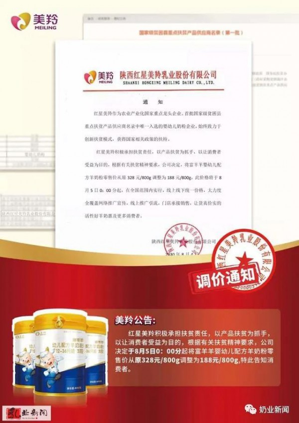 婴幼儿奶粉市场疲软：打四折促销卖不动 ，儿童奶粉有望成为新增长点吗？