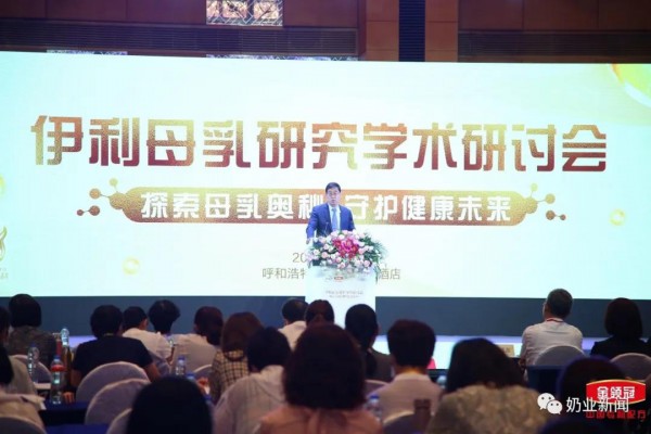集合18年科研实力 金领冠珍护临床研究结果出炉 领航系统模拟母乳Σ时代