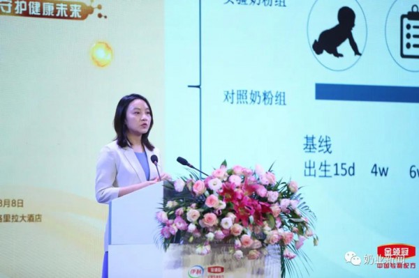 集合18年科研实力 金领冠珍护临床研究结果出炉 领航系统模拟母乳Σ时代
