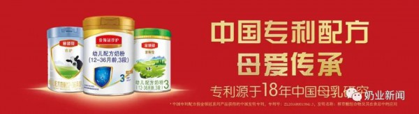 集合18年科研实力 金领冠珍护临床研究结果出炉 领航系统模拟母乳Σ时代