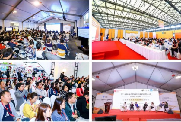 2020CPE中国幼教展：雪融草青，幼教行业的春天到来