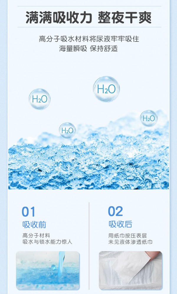纸尿裤也会呼吸？我是小时代婴儿纸尿裤 一款会呼吸的纸尿裤