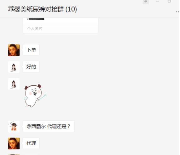 恭贺：江苏常州张鹏成功代理乖婴美美纸尿裤品牌