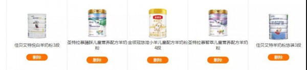盘点2020上半年含“佳贝艾特、蓝河、圣特拉慕、爱悠若特”在内各大羊奶粉品牌的市场之争