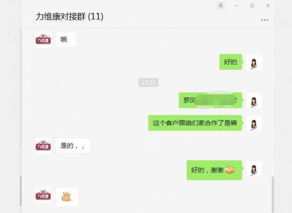 恭贺：广西百色罗凤成功代理萌优贝(力维康)奶粉品牌