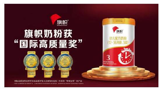 旗帜奶粉革新传统模式  打造“种养加一体化”全产业链模式