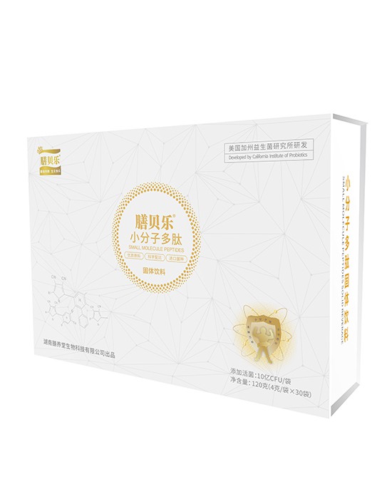 肽有哪些特点     膳贝乐小分子多肽宝宝补充营养的不二之选
