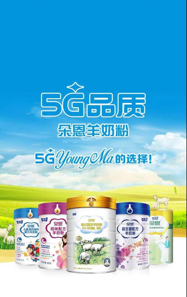 品质决定未来，雅泰乳业朵恩羊奶粉荣获感官评鉴特优级