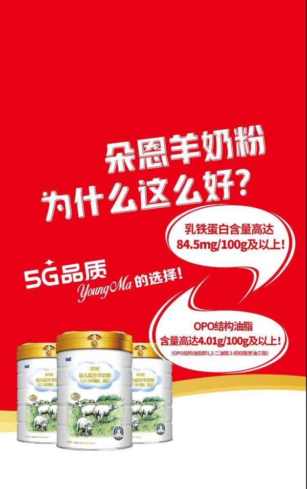 品质决定未来，雅泰乳业朵恩羊奶粉荣获感官评鉴特优级