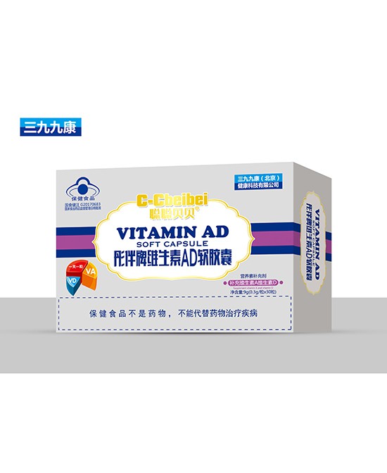 缺乏维生素AD对宝宝的健康会产生哪些影响  聪聪贝贝彤伴牌蓝帽维生素AD专为1-10岁宝宝设计