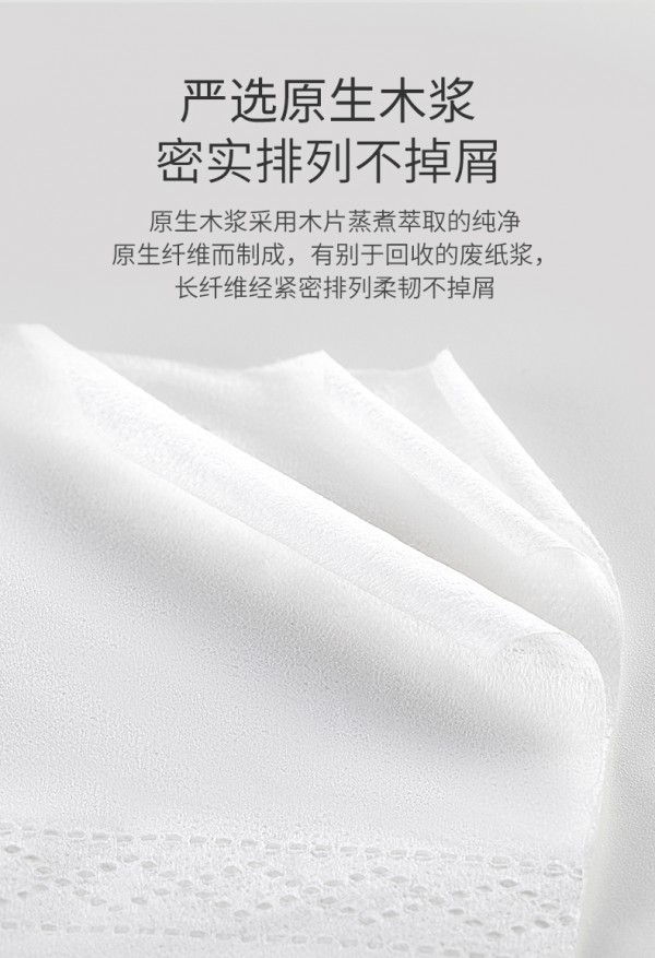 十月结晶婴儿柔润纸面巾 云柔亲肤 “纸”为轻柔擦拭新生婴儿幼嫩肌