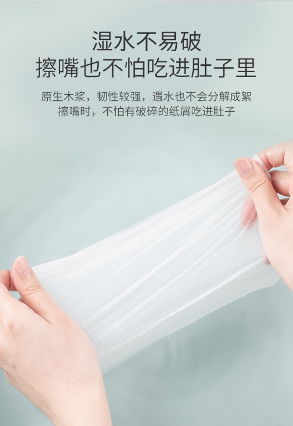 十月结晶婴儿柔润纸面巾 云柔亲肤 “纸”为轻柔擦拭新生婴儿幼嫩肌