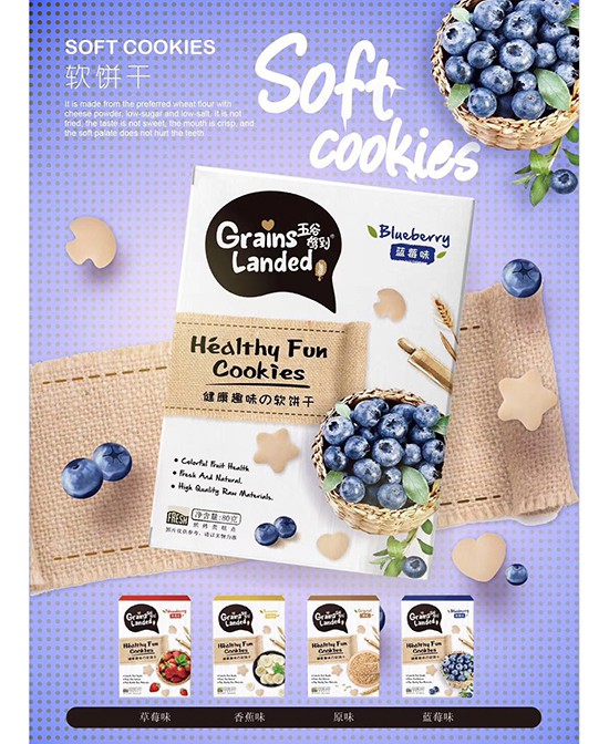 五谷驾到食品品牌正在面向全国空白区域诚招代理加盟 五谷驾到食品邀您来加盟
