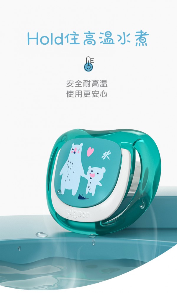 安抚奶嘴选什么牌子好？贝亲月亮型安抚奶嘴 造型萌趣 易于吮吸 瞬间安抚宝宝烦躁、不安小情绪