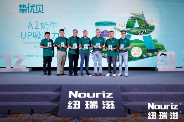 以热点营养切入市场 纽瑞滋品牌战略升级&挚优贝A2奶粉新品发布 构造品牌特色化