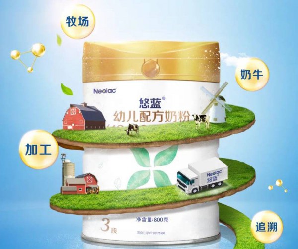 悠蓝有机奶粉 甄选荷兰有机牧场 给宝宝自然纯净的营养