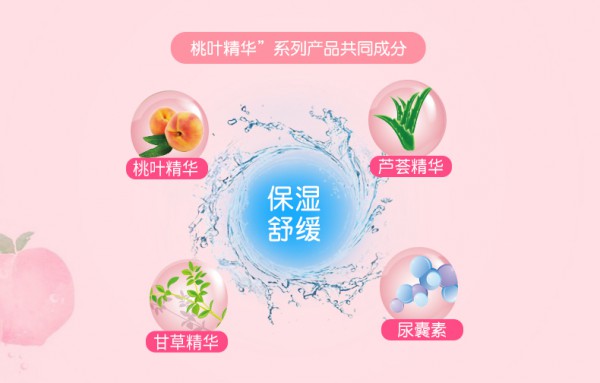 夏天多久给宝宝洗一次澡   贝亲婴儿桃叶精华洗发沐浴露二合一桃味夏日沐浴无忧