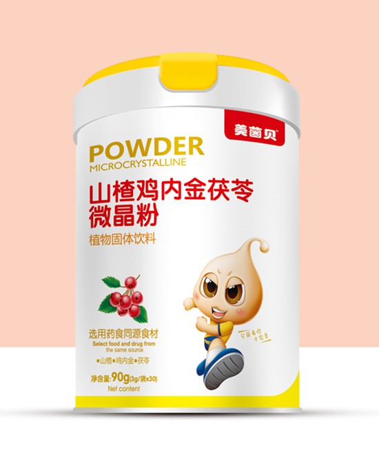 火热招商季丨母婴店营养品进货选什么品牌好？美茵贝营养品 品类齐全 营养健康 你的理想之选