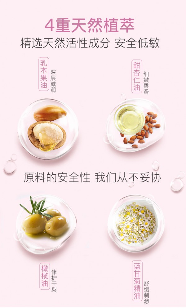 贝德美婴儿洗衣皂天然植萃   植物皂基解决宝宝洗衣难题