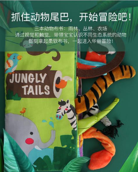 贝恩施益智早教立体布书  柔韧耐撕 手脑结合 开启宝宝快乐认知世界新模式