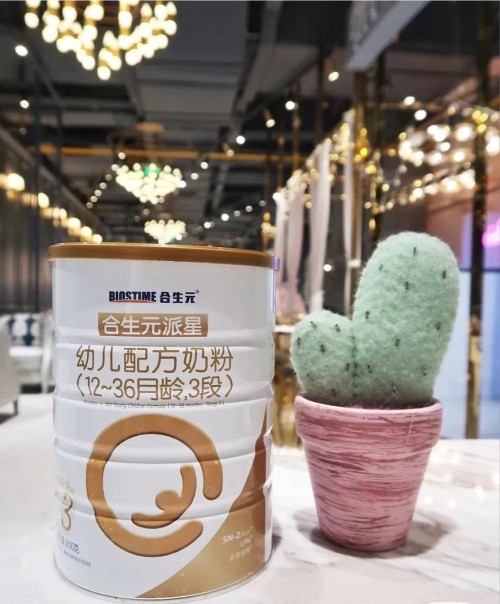 德国喜宝 - Hipp奶粉   贴心守护他们的健康