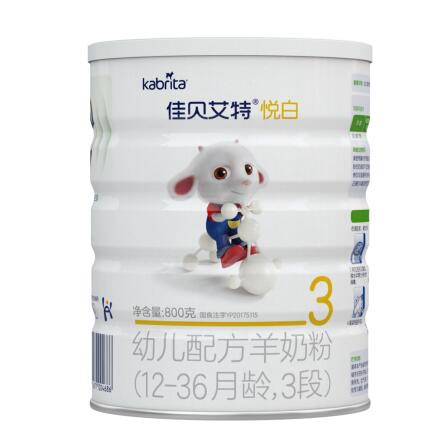 佳贝艾特悦白羊奶粉优质配方    为宝宝们带去贴身守护