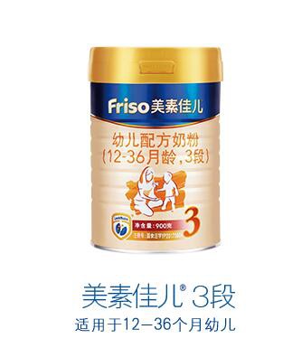 什么奶粉宝宝容易吸收   美素佳儿奶粉加入突破性PureGOS纯净益生元助消化