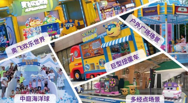 积木玩具品类同比增长46%，奥飞娱乐推盲盒等新品类增长喜人